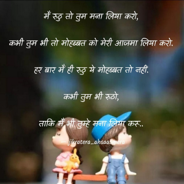 English Shayri by योगेश कुमार : 111596404