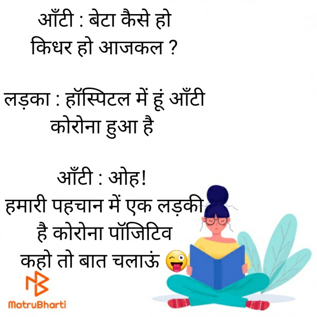 Hindi Motivational by Kunal Bhatt : 111596414