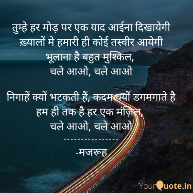Hindi Song by Santosh Doneria : 111596422