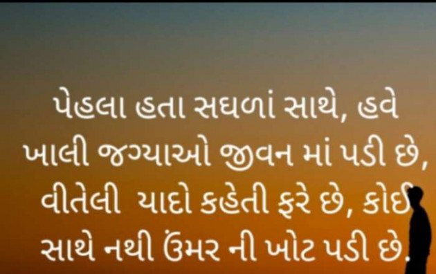 Gujarati Blog by Raj : 111596440
