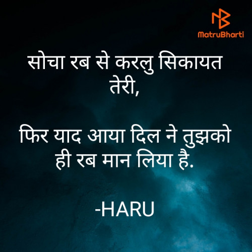 Post by SHIV on 22-Oct-2020 05:46pm