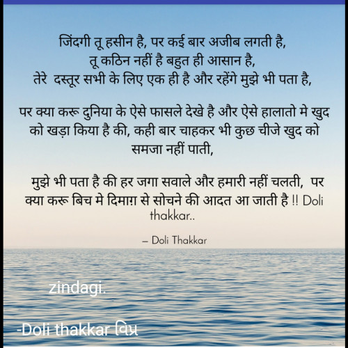 Post by Doli thakkar વિપ્ર on 22-Oct-2020 05:47pm