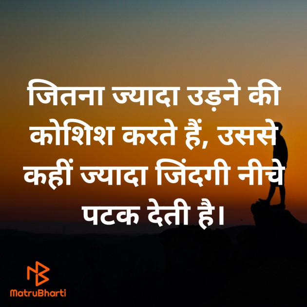 Hindi Quotes by Parmar Sagar : 111596567