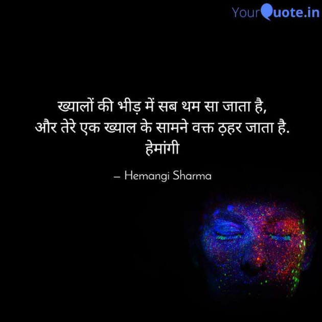 English Shayri by Hemangi Sharma : 111596608