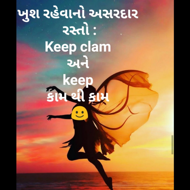 Gujarati Whatsapp-Status by Zainab Makda : 111596644
