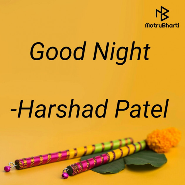 English Good Night by Harshad Patel : 111596694
