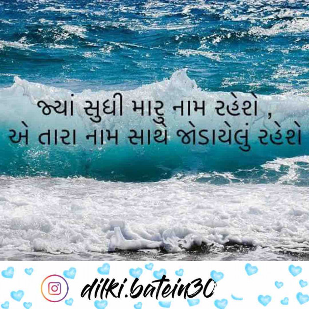 Gujarati Quotes by CA Aanal Goswami Varma : 111596775