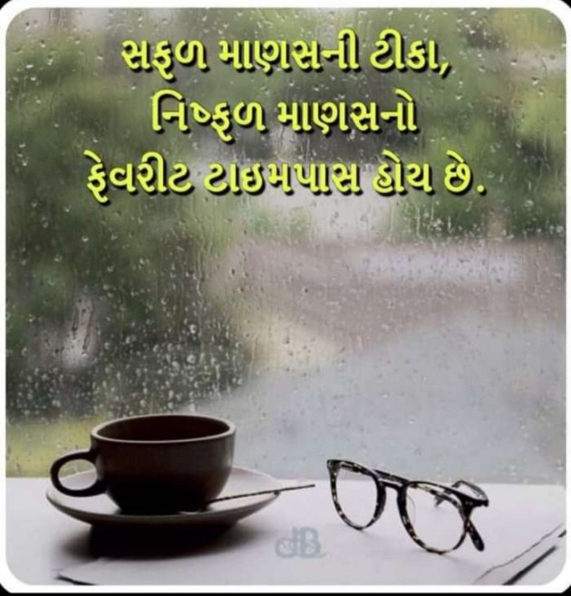 Gujarati Quotes by S Aghera : 111596863
