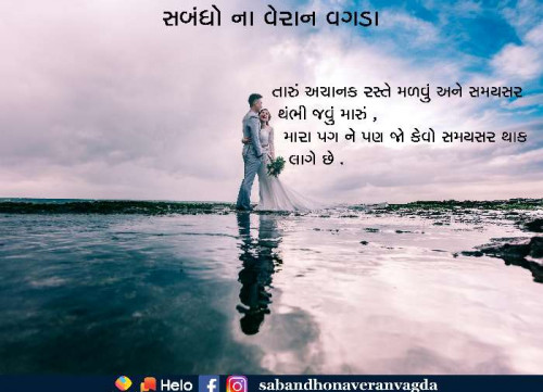 Post by SANJAY TALAVIYA on 23-Oct-2020 09:24am