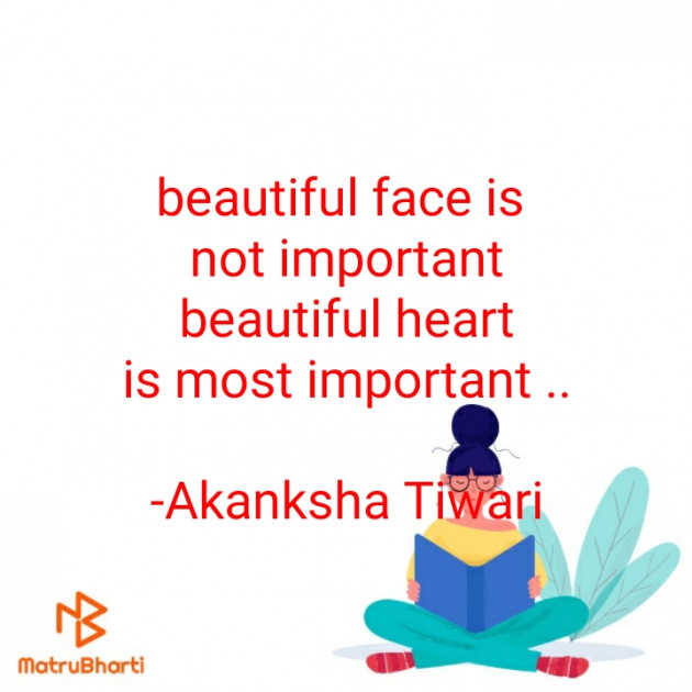 English Shayri by Akanksha Tiwari : 111597101