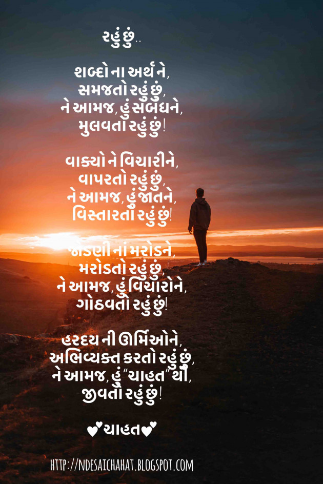 English Poem by Neha : 111597169