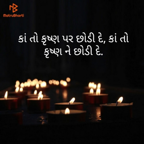 Post by Vishakha Mothiya on 23-Oct-2020 11:19pm