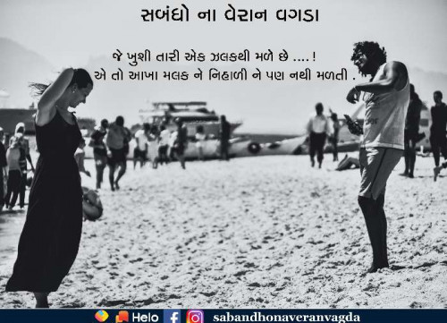Post by SANJAY TALAVIYA on 24-Oct-2020 09:04am