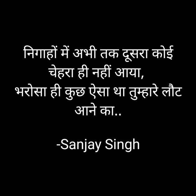 Hindi Whatsapp-Status by Sanjay Singh : 111597498