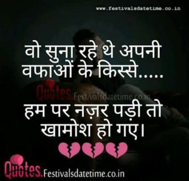 Gujarati Good Evening by Parmar Narvirsinh : 111597616