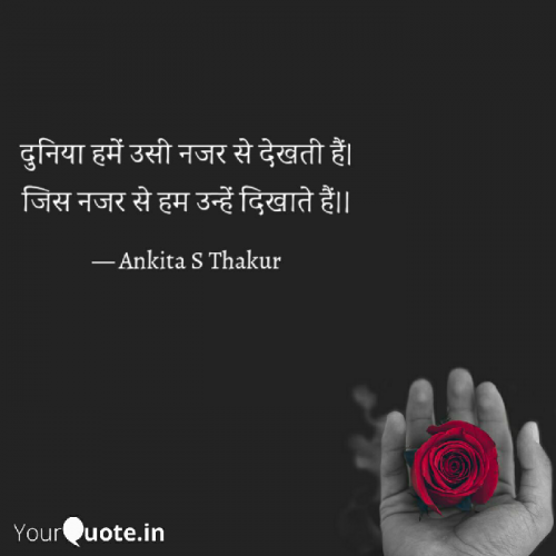 Post by ankita sthakur on 24-Oct-2020 06:34pm