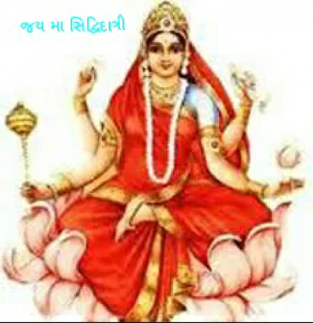 Gujarati Religious by Jagdish Manilal Rajpara : 111597628