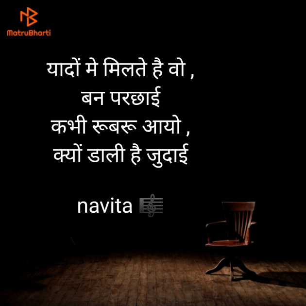 Hindi Romance by navita : 111597690