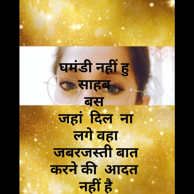 Hindi Whatsapp-Status by Zainab Makda : 111597740