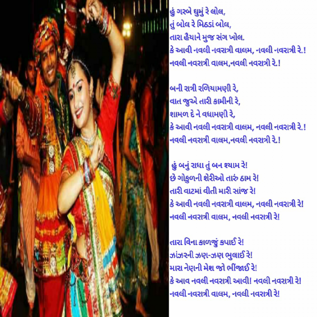 Hindi Poem by jd : 111597836