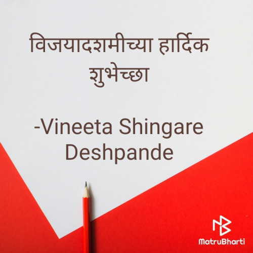 Post by Vineeta Shingare Deshpande on 25-Oct-2020 08:52am