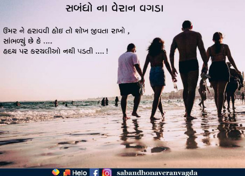 Post by SANJAY TALAVIYA on 25-Oct-2020 10:00am