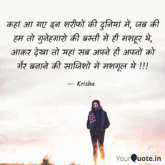 Hindi Thought by Kiran : 111597935