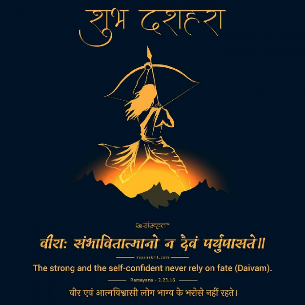 Gujarati Religious by Ridj : 111598017