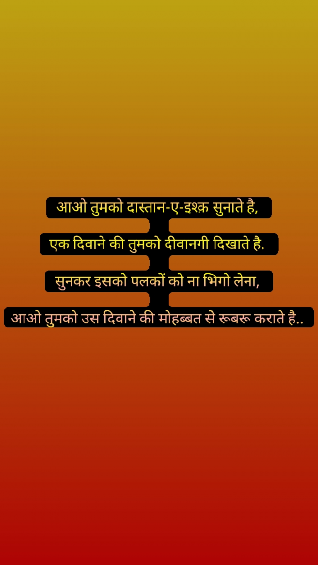 English Shayri by योगेश कुमार : 111598131