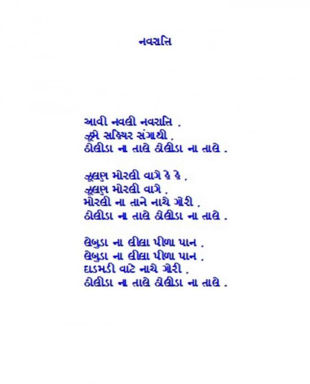 Tamil Poem by Darshita Babubhai Shah : 111598139