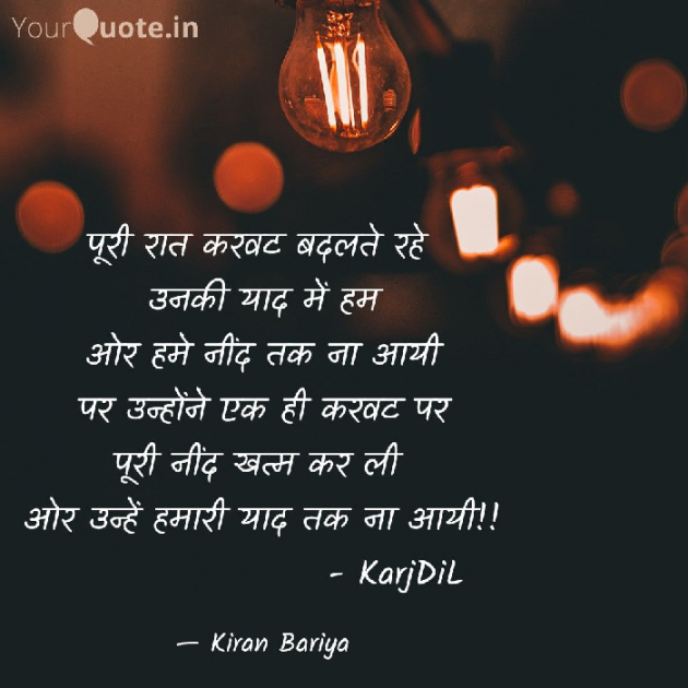 Hindi Good Evening by Kasam Se : 111598152