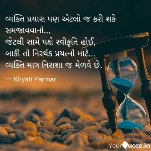 Post by Khyati on 25-Oct-2020 09:05pm