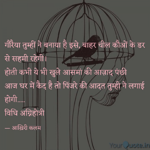 Post by Vidhi Agnihotri on 26-Oct-2020 12:18am