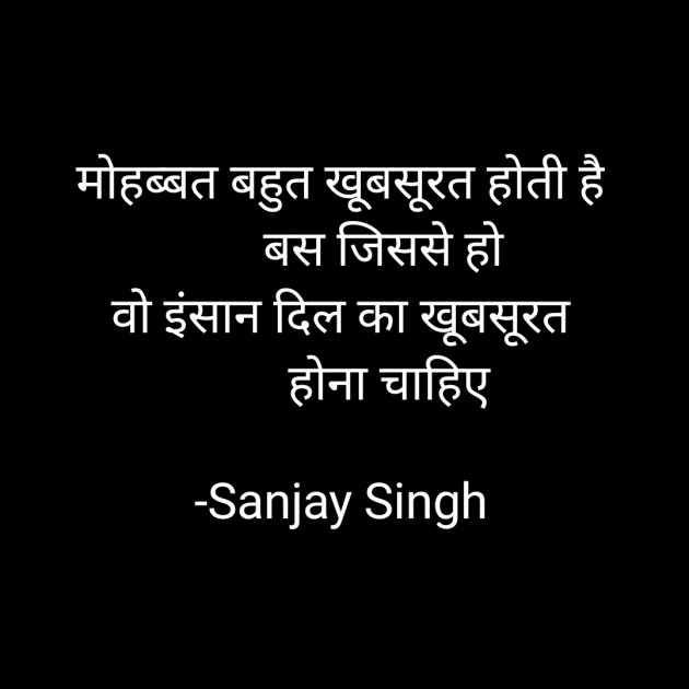 Hindi Whatsapp-Status by Sanjay Singh : 111598402