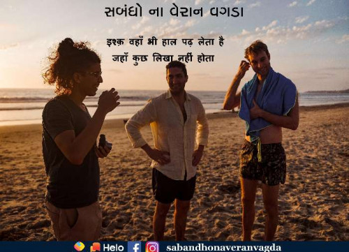 Post by SANJAY TALAVIYA on 26-Oct-2020 09:32am