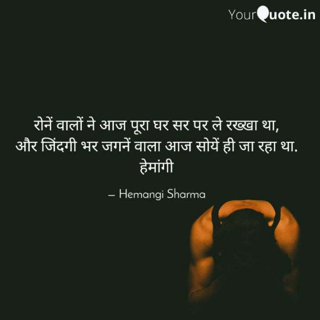 English Shayri by Hemangi Sharma : 111598696