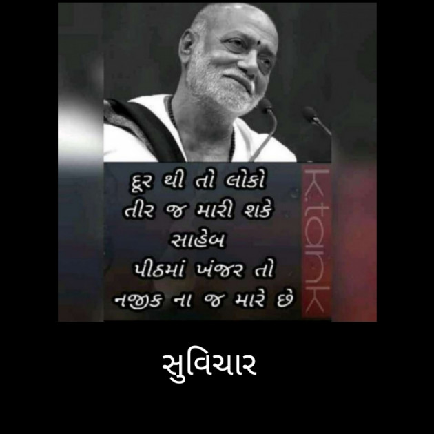 Gujarati Quotes by Dr.anil Patel : 111598853