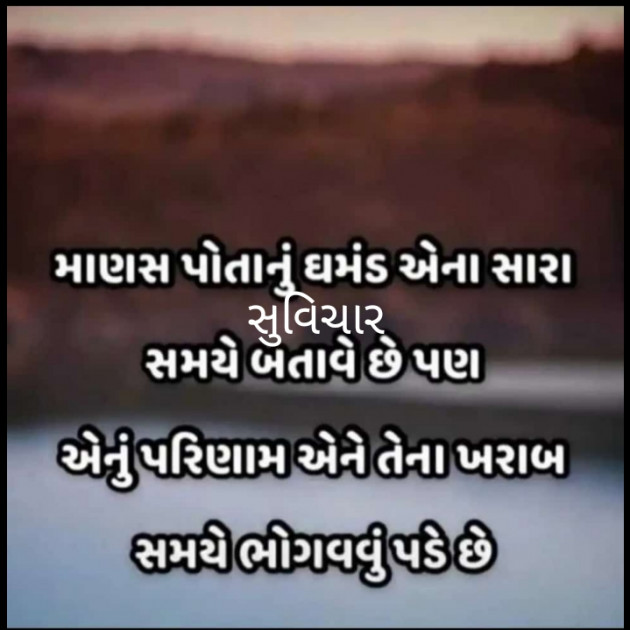 Gujarati Quotes by Dr.anil Patel : 111598855