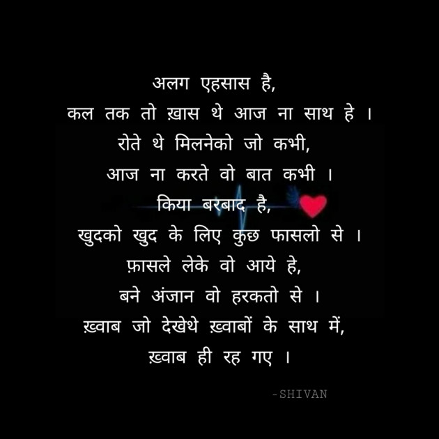 English Shayri by Poorav : 111598957