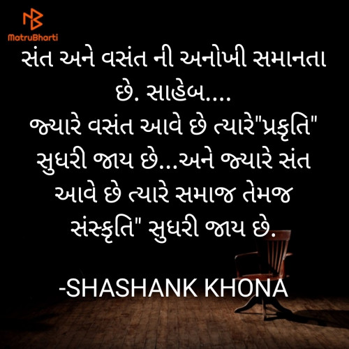 Post by SHASHANK KHONA on 27-Oct-2020 08:43am