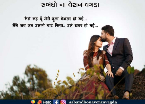 Post by SANJAY TALAVIYA on 27-Oct-2020 08:53am