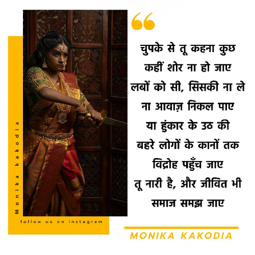 Post by Monika kakodia on 27-Oct-2020 09:12am