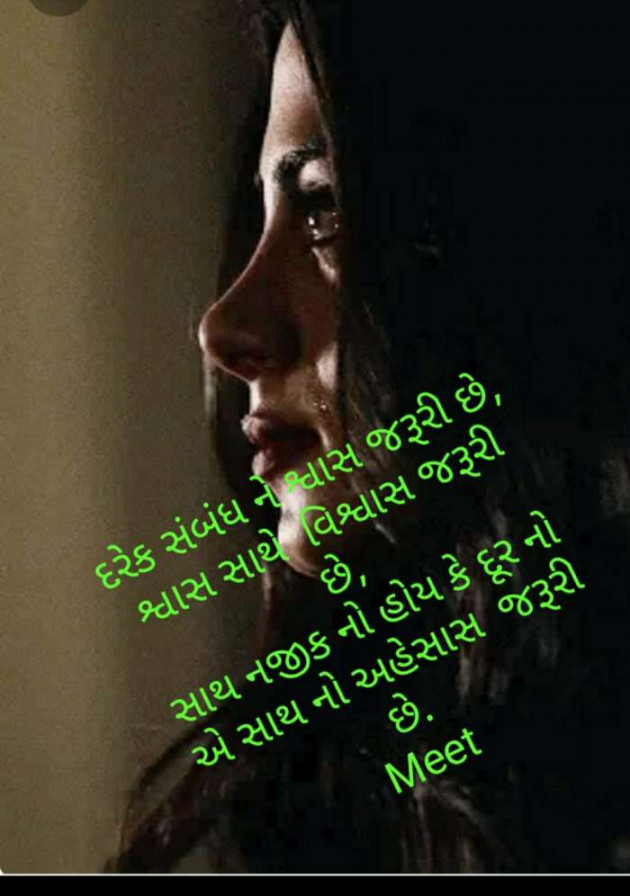 Gujarati Blog by mital tank : 111599052