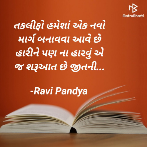 Post by Ravi Pandya on 27-Oct-2020 10:42am