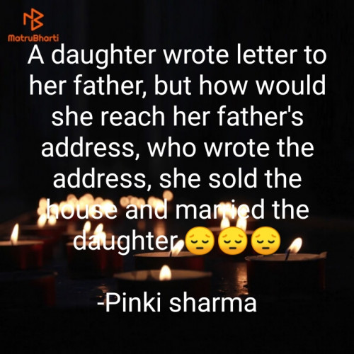 Post by Pinki sharma on 27-Oct-2020 10:48am