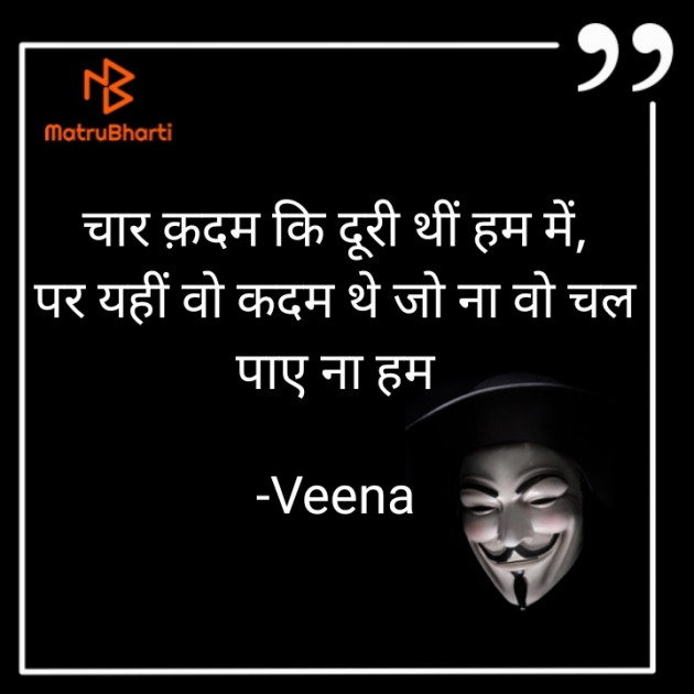 Hindi Good Morning by Veena : 111599133