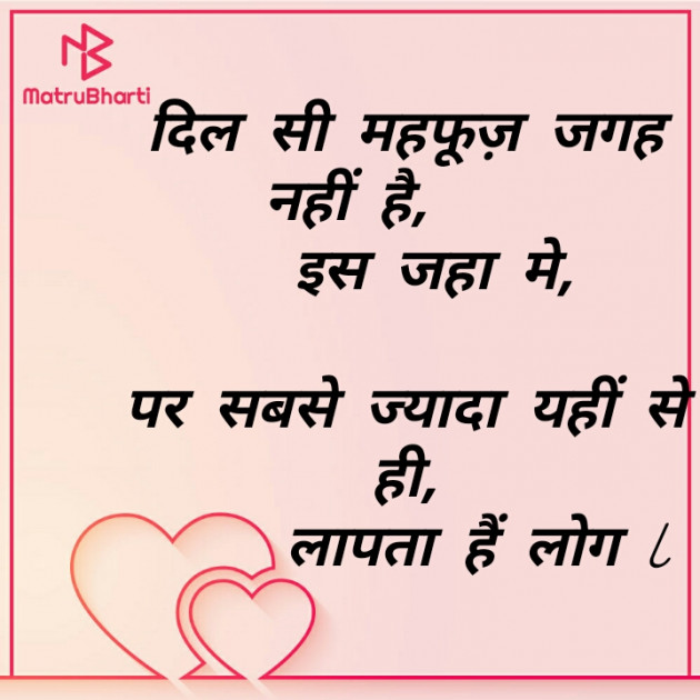 Hindi Romance by R.. : 111599184