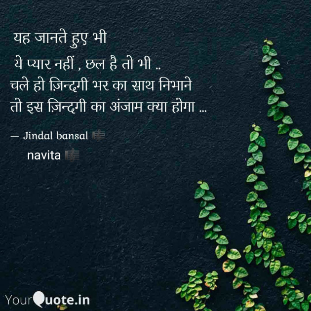 English Romance by navita : 111599372