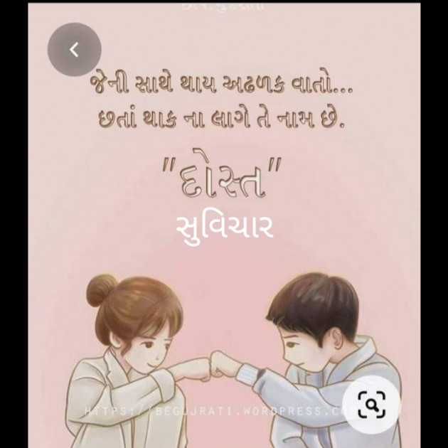 Gujarati Quotes by Dr.anil Patel : 111599380