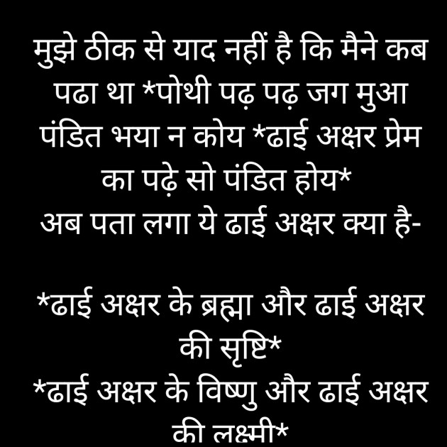 Hindi Whatsapp-Status by Sanjay Singh : 111599492